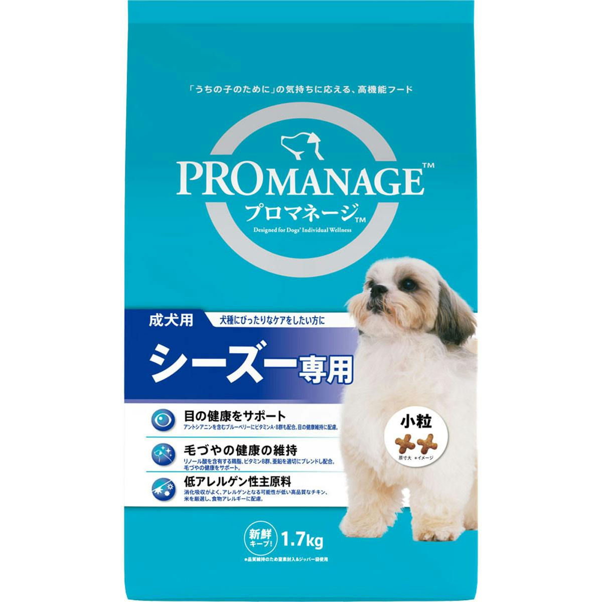 マース プロマネージ成犬シーズー専用1.7kg 4902397837145 1080654001 犬用ドライフード マース プロマネージ成犬シーズー専用1.7kg 4902397837145 1080654001 犬用ドライフード