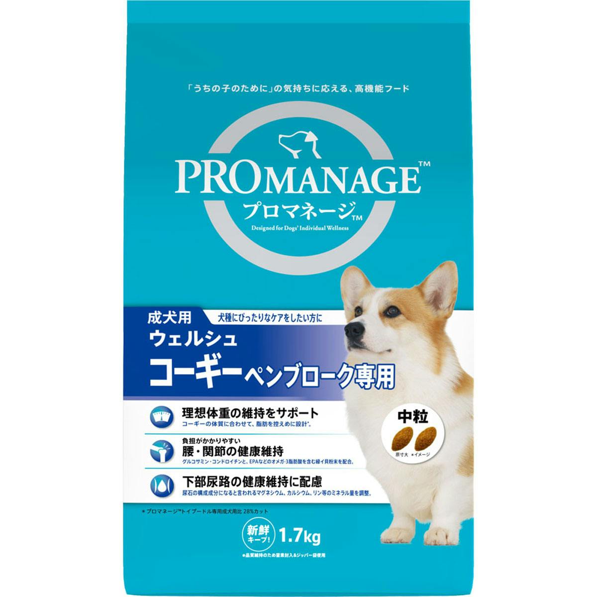 マース プロマネージ成犬Wコーギー専用1.7kg 4902397837169 1080655001 犬用ドライフード マース プロマネージ成犬Wコーギー専用1.7kg 4902397837169 1080655001 犬用ドライフード