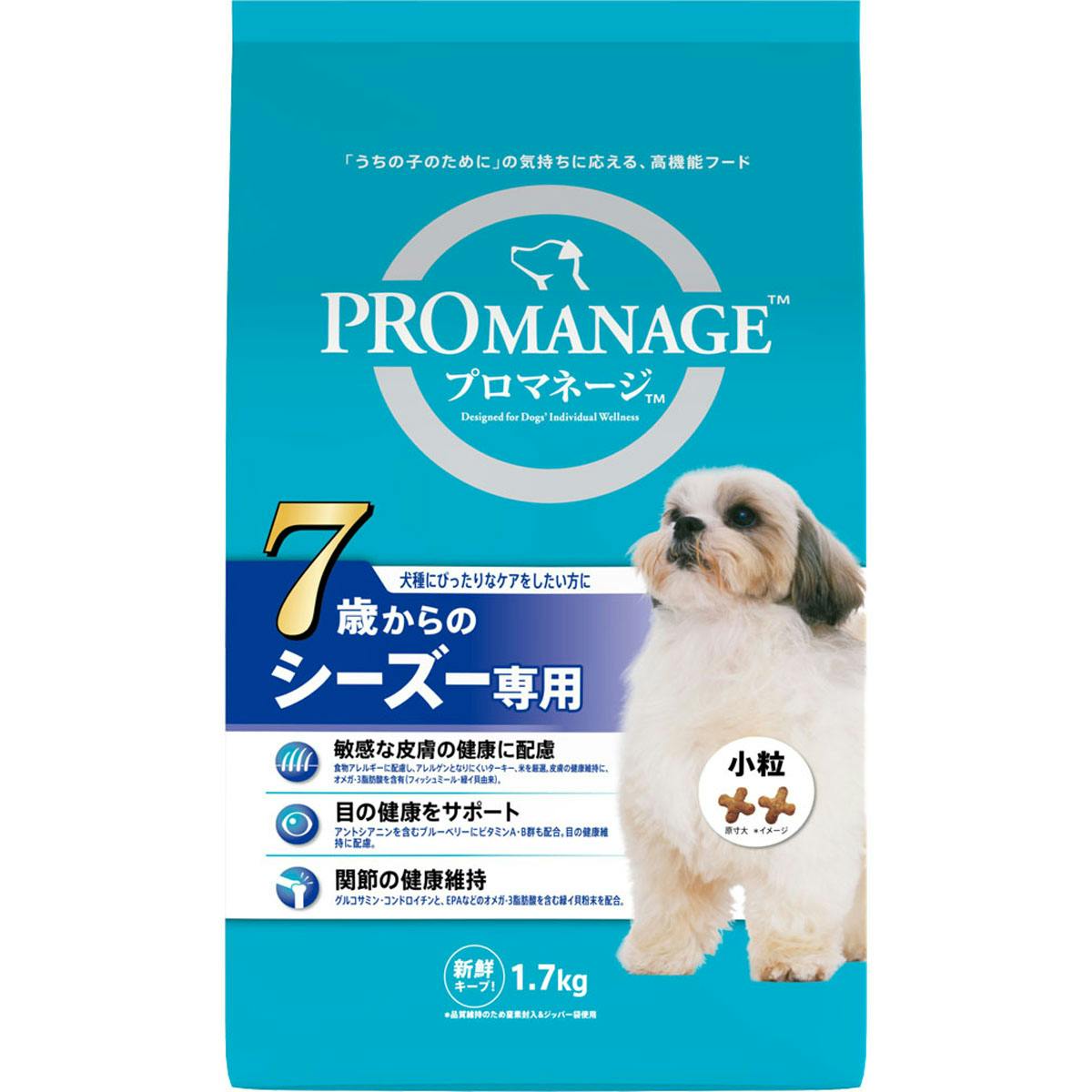 マース プロマネージ7歳シーズー専用1.7kg 4902397837244 1080659001 犬用ドライフード マース プロマネージ7歳シーズー専用1.7kg 4902397837244 1080659001 犬用ドライフード