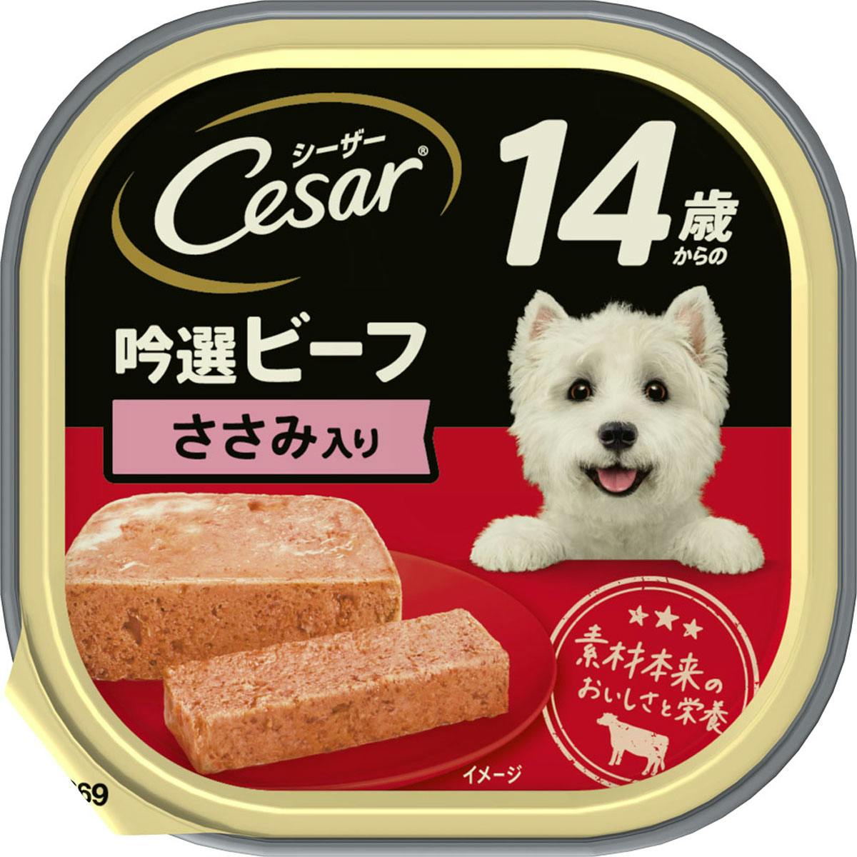 マース シーザー14歳吟選ビーフささみ100g 4902397843436 1080905001 犬用ウェットフード(カップ・トレー) マース シーザー14歳吟選ビーフささみ100g 4902397843436 1080905001 犬用ウェットフード(カップ・トレー)