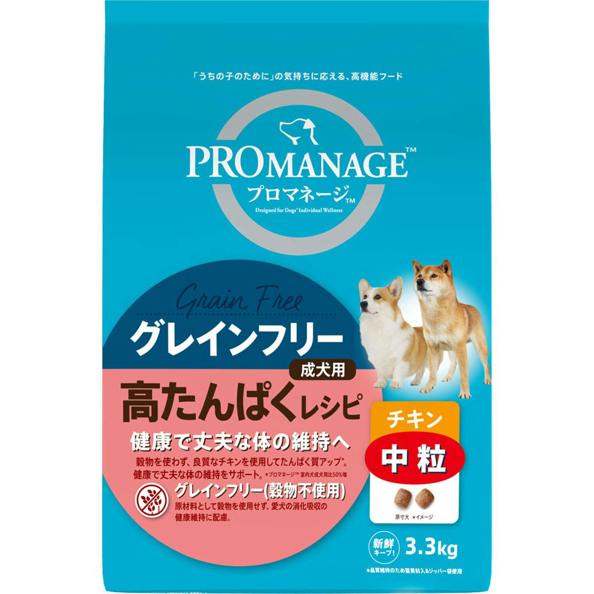 マース プロマネージ 高たんぱくチキン 中粒 3.3kg 4902397859765 1081401001 犬用ドライフード マース プロマネージ 高たんぱくチキン 中粒 3.3kg 4902397859765 1081401001 犬用ドライフード