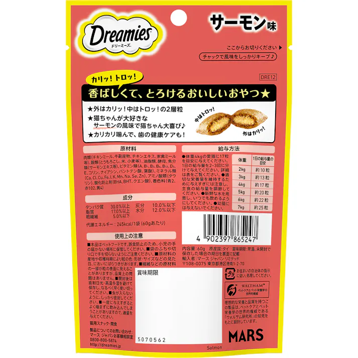 マース ドリーミーズサーモン味60g 猫用 スナック 嗜好性 1081589001【別送品】