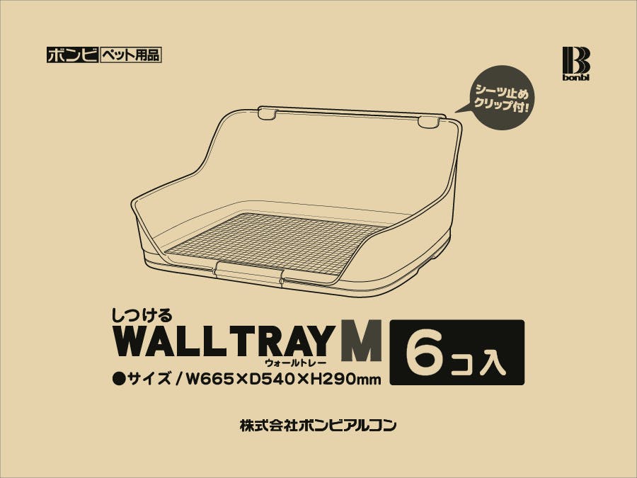 ボンビアルコン しつけるウォールトレーMオレンジ 4977082723966 1310664001 ペット用トイレ ボンビアルコン しつけるウォールトレーMオレンジ 4977082723966 1310664001 ペット用トイレ
