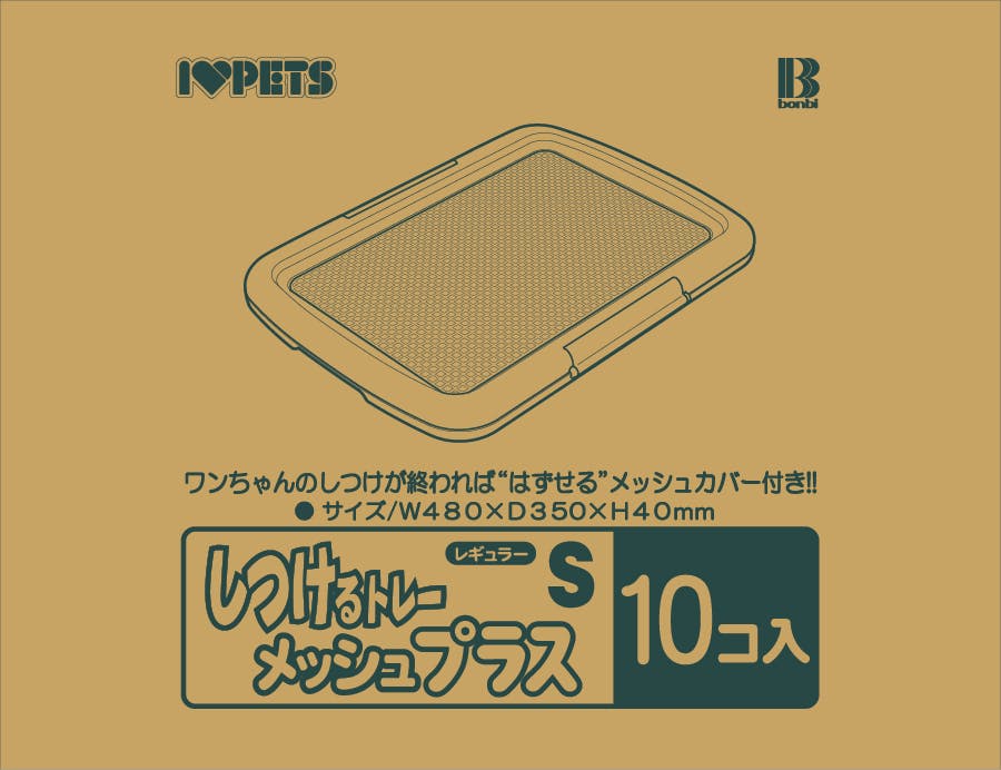 ボンビアルコン しつけるトレーメッシュプラスS アイボリー 4977082703029 1311172001 ペット用トイレ ボンビアルコン しつけるトレーメッシュプラスS アイボリー 4977082703029 1311172001 ペット用トイレ