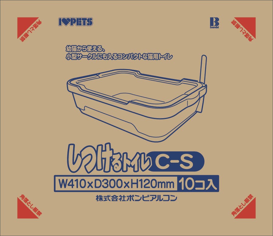ボンビアルコン しつけるトイレC-Sブラウン 4977082703135 1311183001 猫トイレ・スコップ ボンビアルコン しつけるトイレC-Sブラウン 4977082703135 1311183001 猫トイレ・スコップ