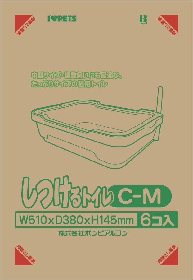 ボンビアルコン しつけるトイレC-Mブラウン 4977082703166 1311186001 猫トイレ・スコップ ボンビアルコン しつけるトイレC-Mブラウン 4977082703166 1311186001 猫トイレ・スコップ