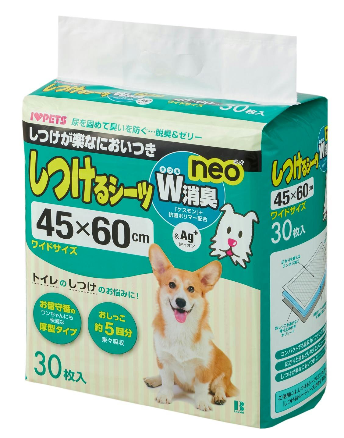 ボンビアルコン しつけるシーツW消臭NEO W30枚 4977082096640 1311322001 ペットシーツ ボンビアルコン しつけるシーツW消臭NEO W30枚 4977082096640 1311322001 ペットシーツ
