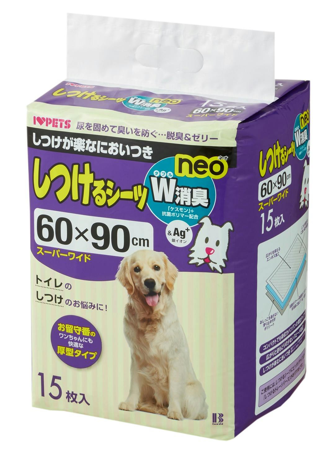 ボンビアルコン しつけるシーツW消臭NEOスーパーW15枚 4977082096657 1311323001 ペットシーツ ボンビアルコン しつけるシーツW消臭NEOスーパーW15枚 4977082096657 1311323001 ペットシーツ