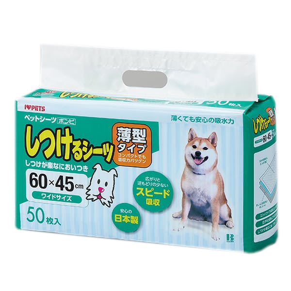 ボンビアルコン しつけるシーツ薄型ワイド50枚入 4977082096923 1311460001 ペットシーツ ボンビアルコン しつけるシーツ薄型ワイド50枚入 4977082096923 1311460001 ペットシーツ