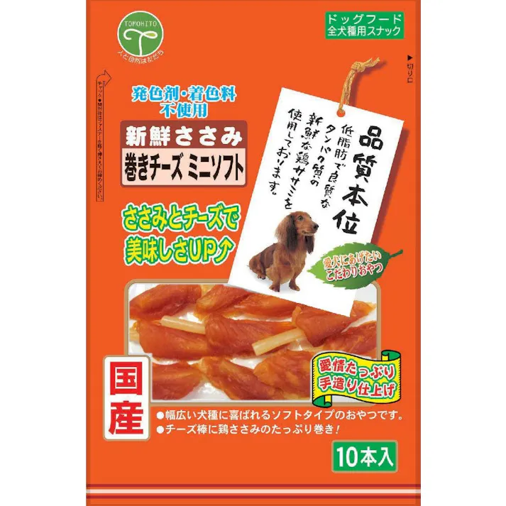 友人 巻きチーズ ミニソフト 10本 4582129252264 1340201001【別送品】