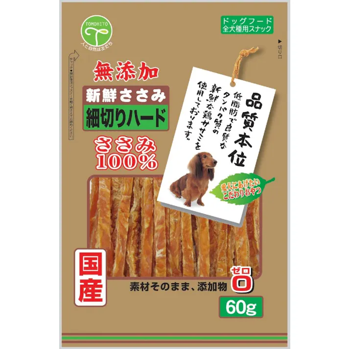 友人 新鮮ささみ 無添加細切りハード60g 4582129250758 1340397001【別送品】