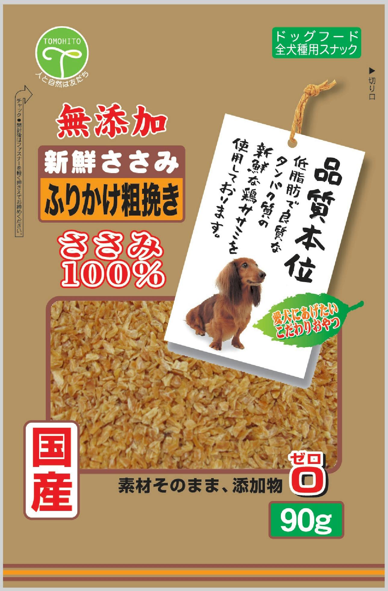 友人 新鮮ささみ無添加ふりかけ粗挽き90g 4582129250765 1340398001 ふりかけ・その他おやつ 友人 新鮮ささみ無添加ふりかけ粗挽き90g 4582129250765 1340398001 ふりかけ・その他おやつ