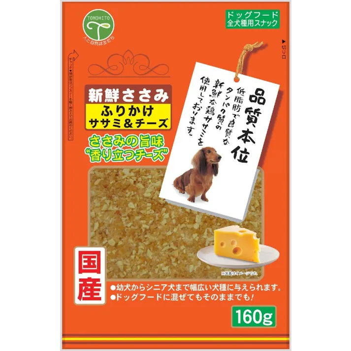 友人 新鮮ささみ ふりかけささみ&チーズ160g 4582129250864 1340407001【別送品】
