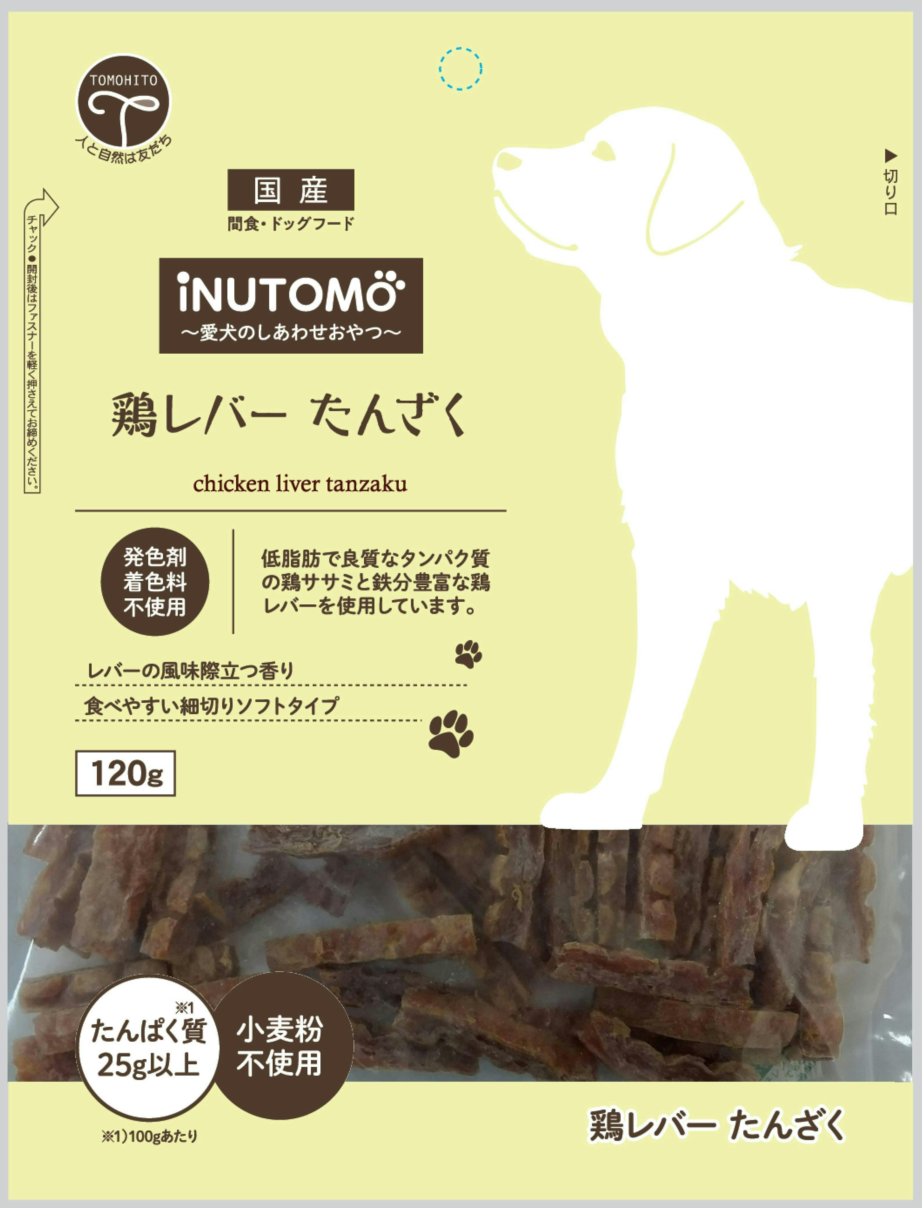 友人 iNUTOMO 鶏レバー たんざく120g 4582129251700 1340431001 素材（お肉・魚）おやつ