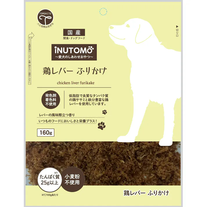 友人 iNUTOMO 鶏レバー ふりかけ160g 4582129251717 1340432001【別送品】