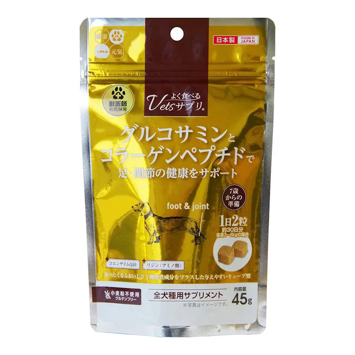 ハイペット よく食べるVetsサプリ足・関節45g 4977007036720 1600840001【別送品】