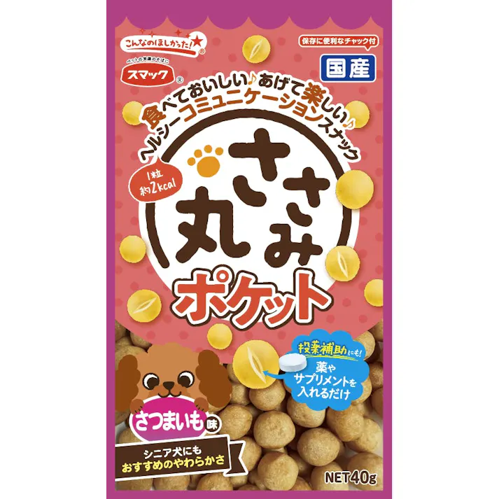 スマック ささみ丸ポケットさつまいも味40g 4970022011024 1610185001【別送品】