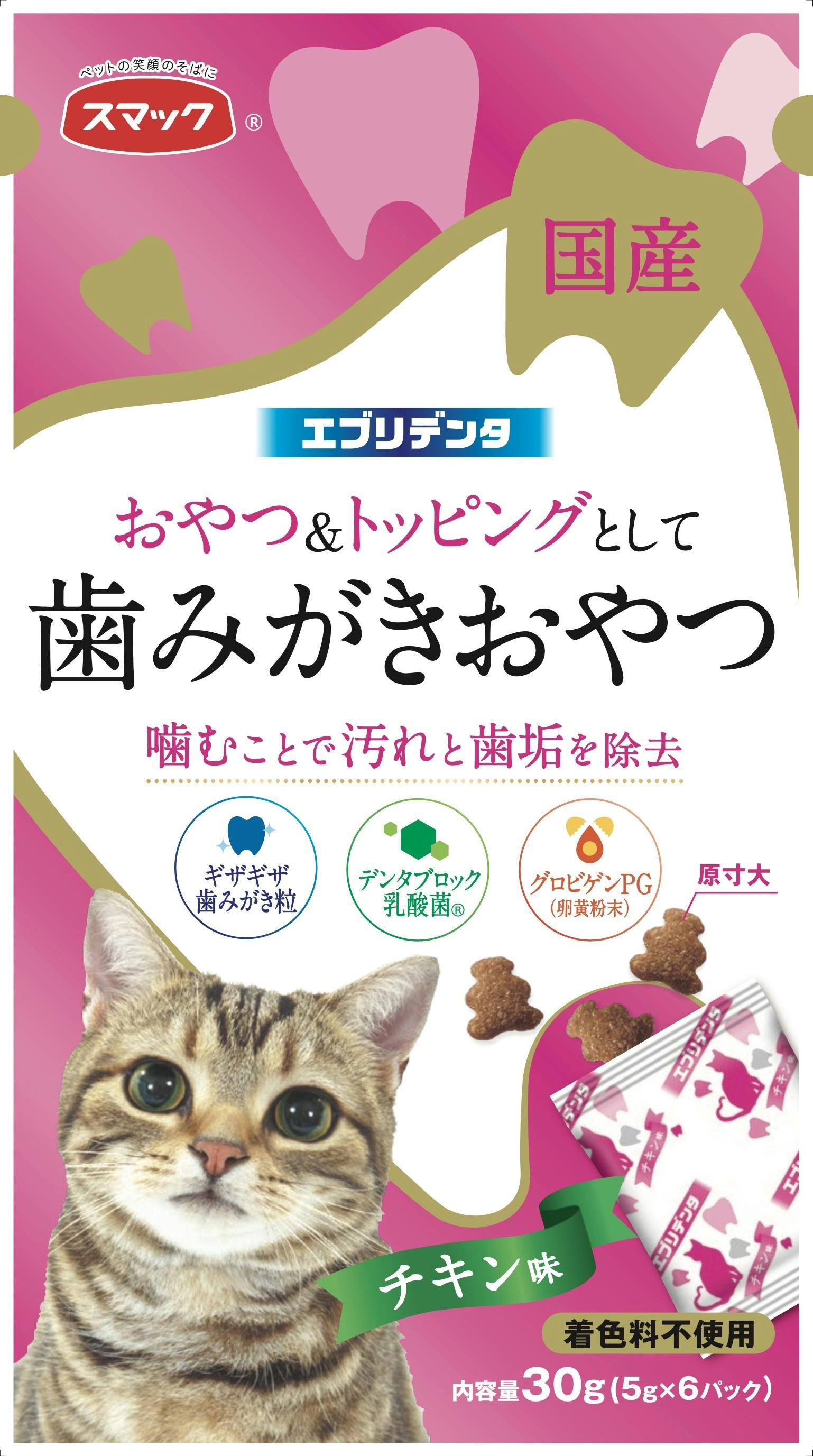 スマック エブリデンタ猫用チキン味30g 4970022022839 1610479001 デンタル・ふりかけ・その他おやつ(猫) スマック エブリデンタ猫用チキン味30g 4970022022839 1610479001 デンタル・ふりかけ・その他おやつ(猫)