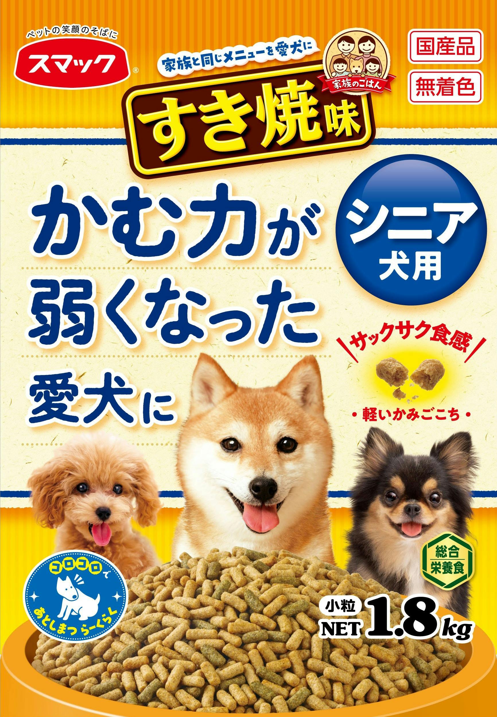 スマック 家族のごはんすき焼味シニア犬1.8kg 4970022013219 1610500001 犬用ドライフード スマック 家族のごはんすき焼味シニア犬1.8kg 4970022013219 1610500001 犬用ドライフード