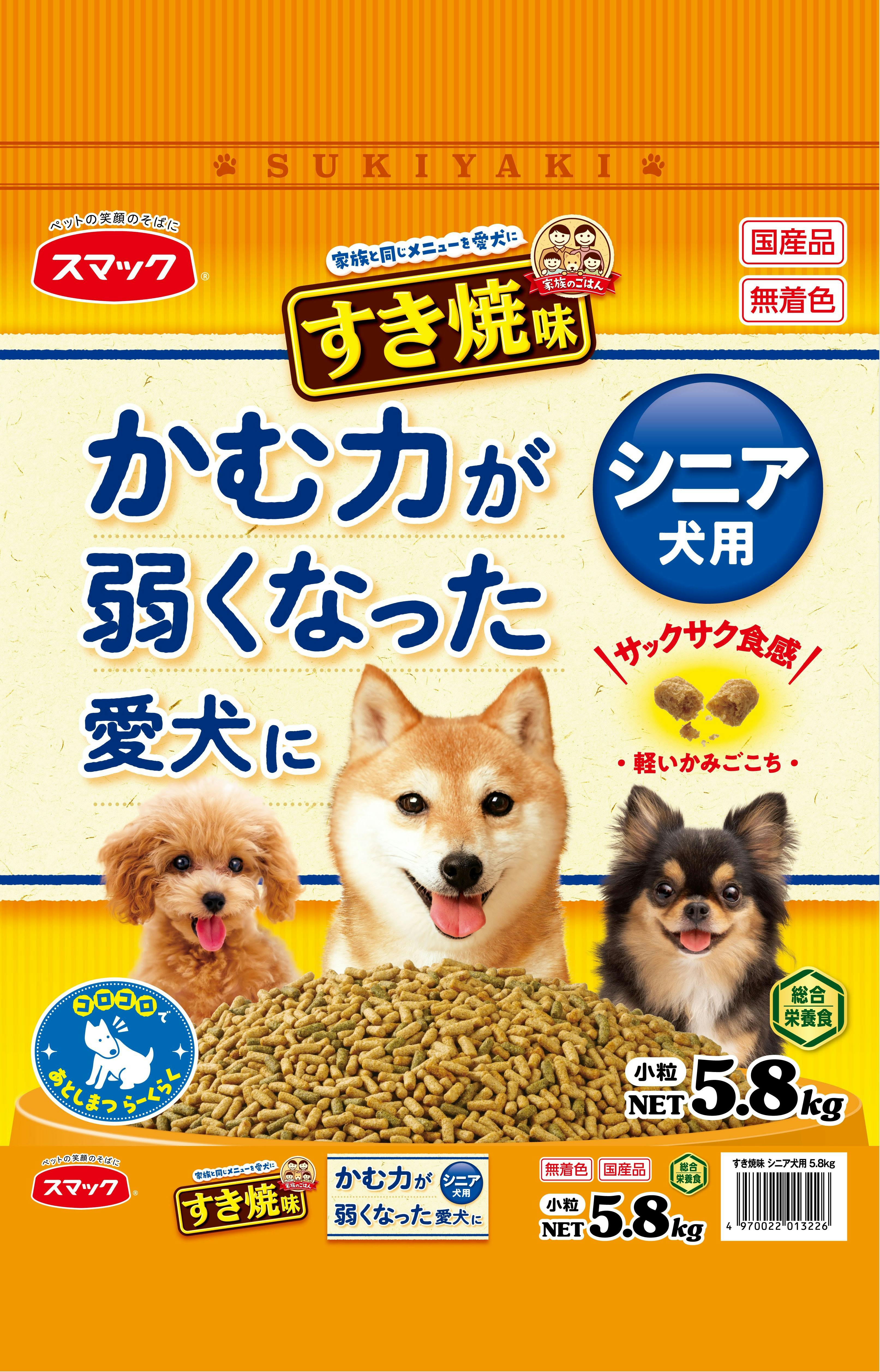 スマック 家族のごはんすき焼味シニア犬5.8kg 4970022013226 1610501001 犬用ドライフード スマック 家族のごはんすき焼味シニア犬5.8kg 4970022013226 1610501001 犬用ドライフード