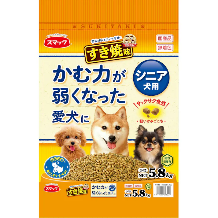 スマック 家族のごはんすき焼味シニア犬5.8kg 犬用 ドライフード 嗜好性抜群 1610501001【別送品】