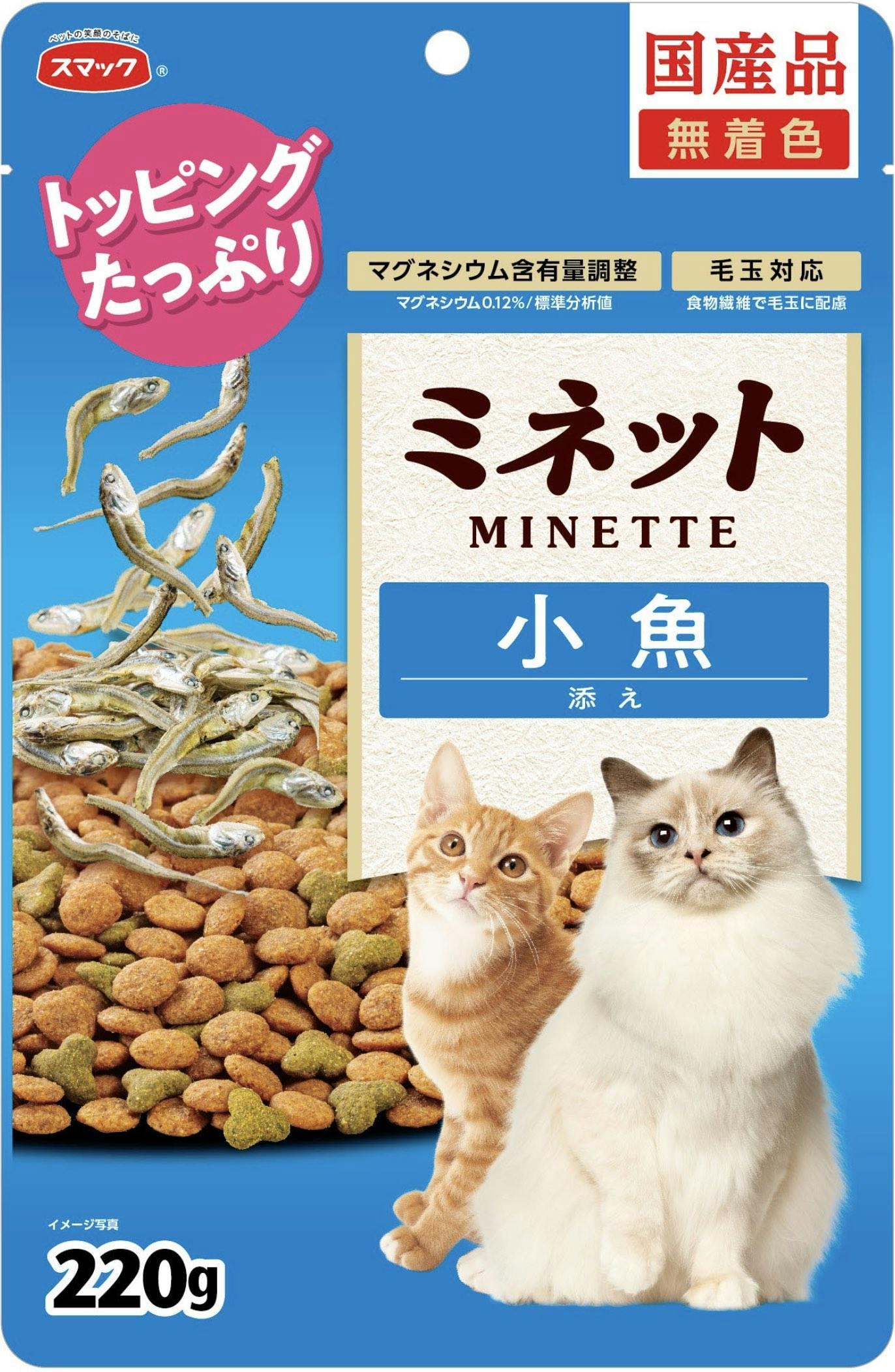 スマック ミネット 小魚添え220g 4970022023065 1610515001 猫用ドライフード スマック ミネット 小魚添え220g 4970022023065 1610515001 猫用ドライフード