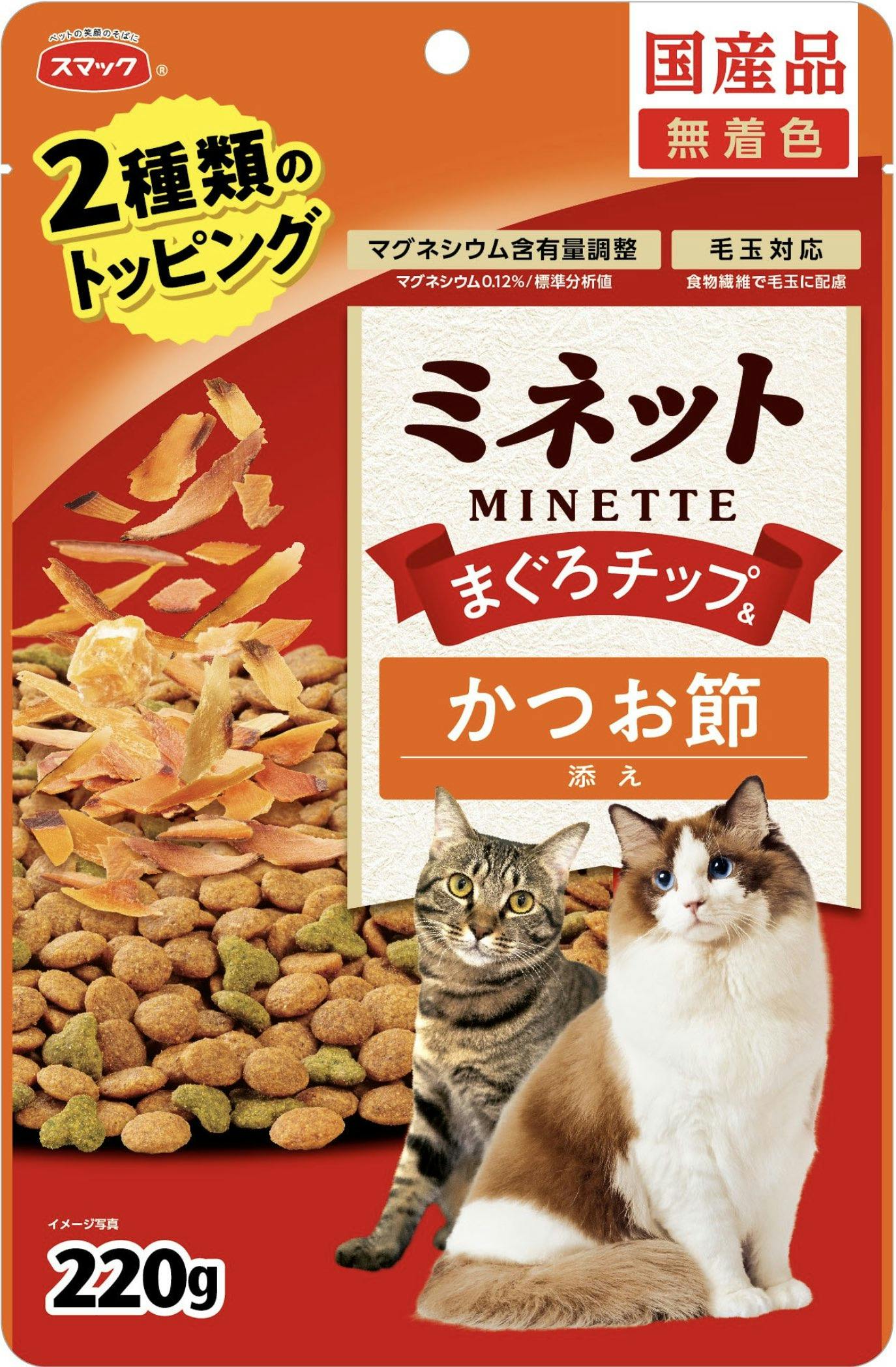 スマック ミネット2種まぐろ&かつお節220g 4970022023102 1610519001 猫用ドライフード スマック ミネット2種まぐろ&かつお節220g 4970022023102 1610519001 猫用ドライフード