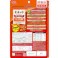 スマック ミネット 2種まぐろ&かつお節220g 猫用 ウェットフード 薄型の小粒サイズ 1610519001【別送品】