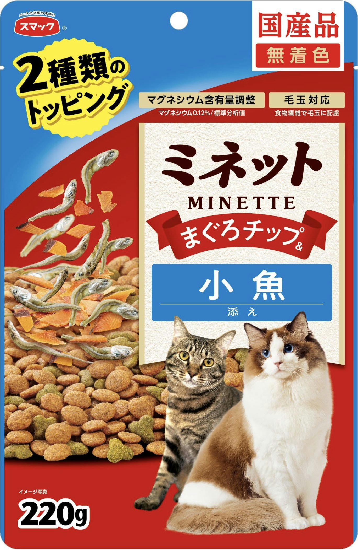 スマック ミネット2種まぐろ&小魚220g 4970022023119 1610520001 猫用ドライフード スマック ミネット2種まぐろ&小魚220g 4970022023119 1610520001 猫用ドライフード