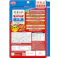 スマック ミネット 2種まぐろ&小魚220g 猫用 ウェットフード 薄型の小粒サイズ 1610520001【別送品】