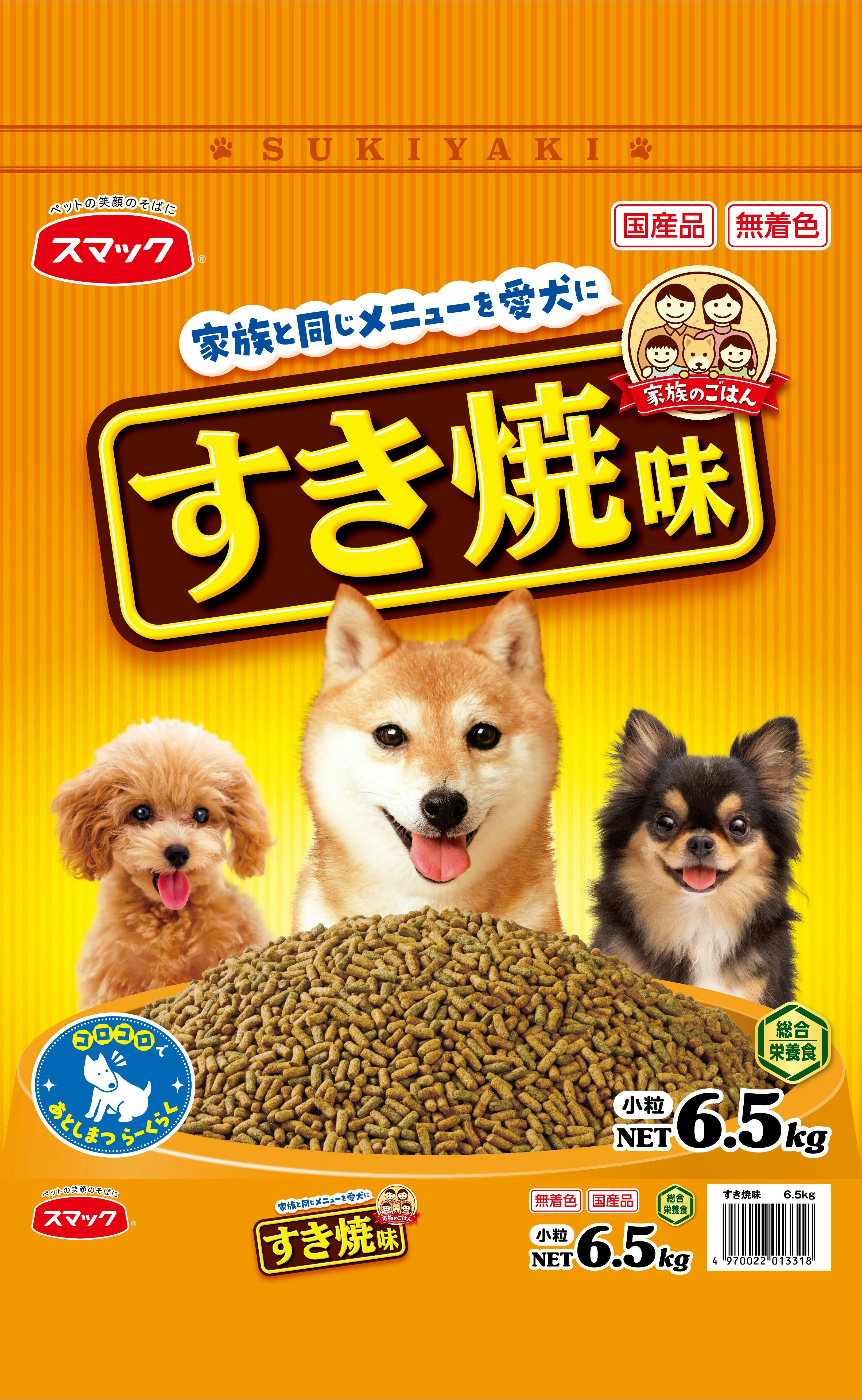 スマック 家族のごはんすき焼味6.5kg 4970022013318 1610545001 犬用ドライフード スマック 家族のごはんすき焼味6.5kg 4970022013318 1610545001 犬用ドライフード