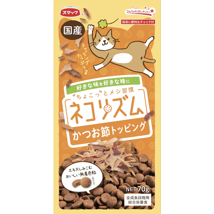 スマック ネコリズムかつお節トッピング70g 4970022023447 1610560001【別送品】