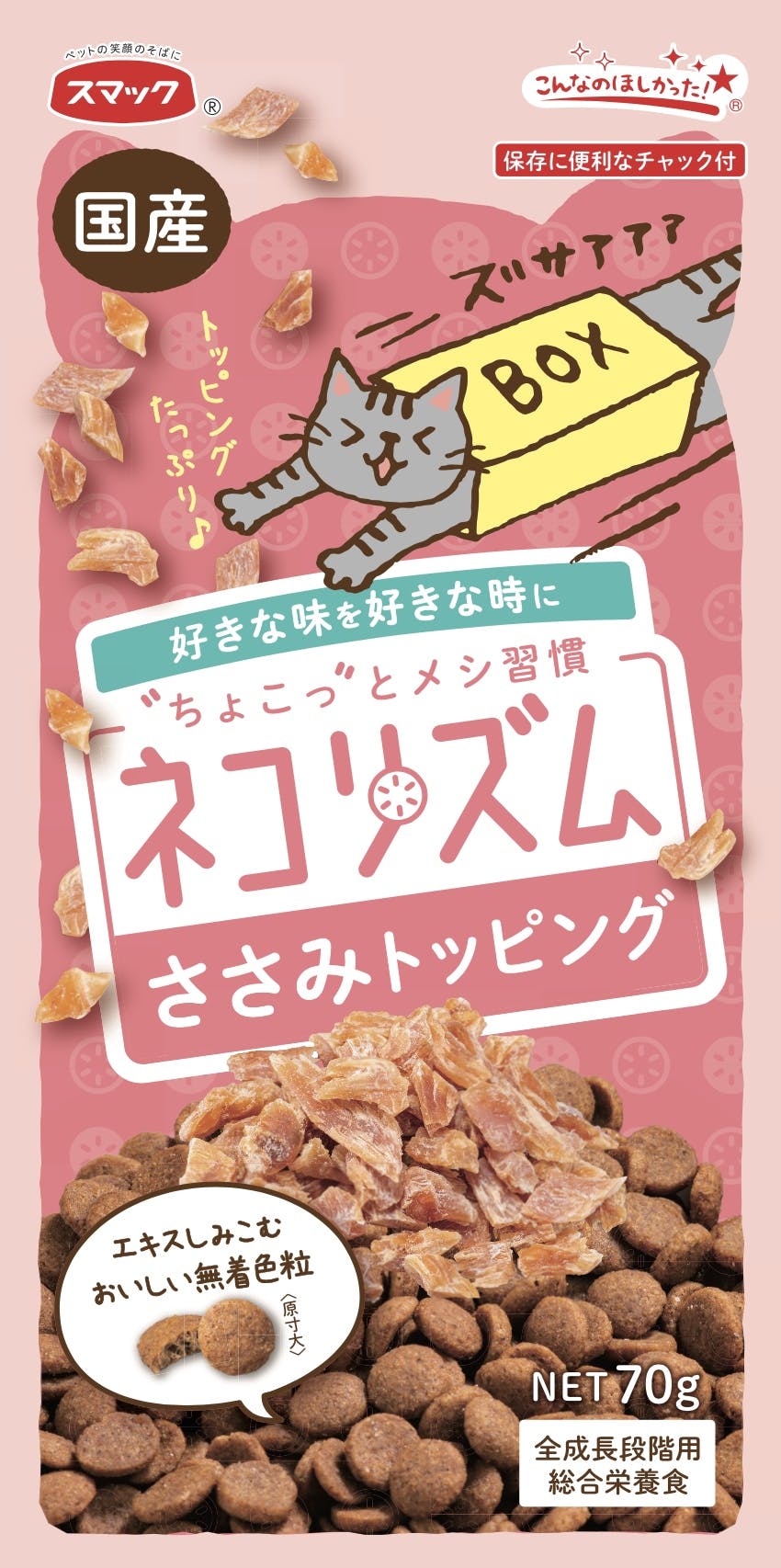 スマック ネコリズムささみトッピング70g 4970022023478 1610563001 猫用ドライフード スマック ネコリズムささみトッピング70g 4970022023478 1610563001 猫用ドライフード