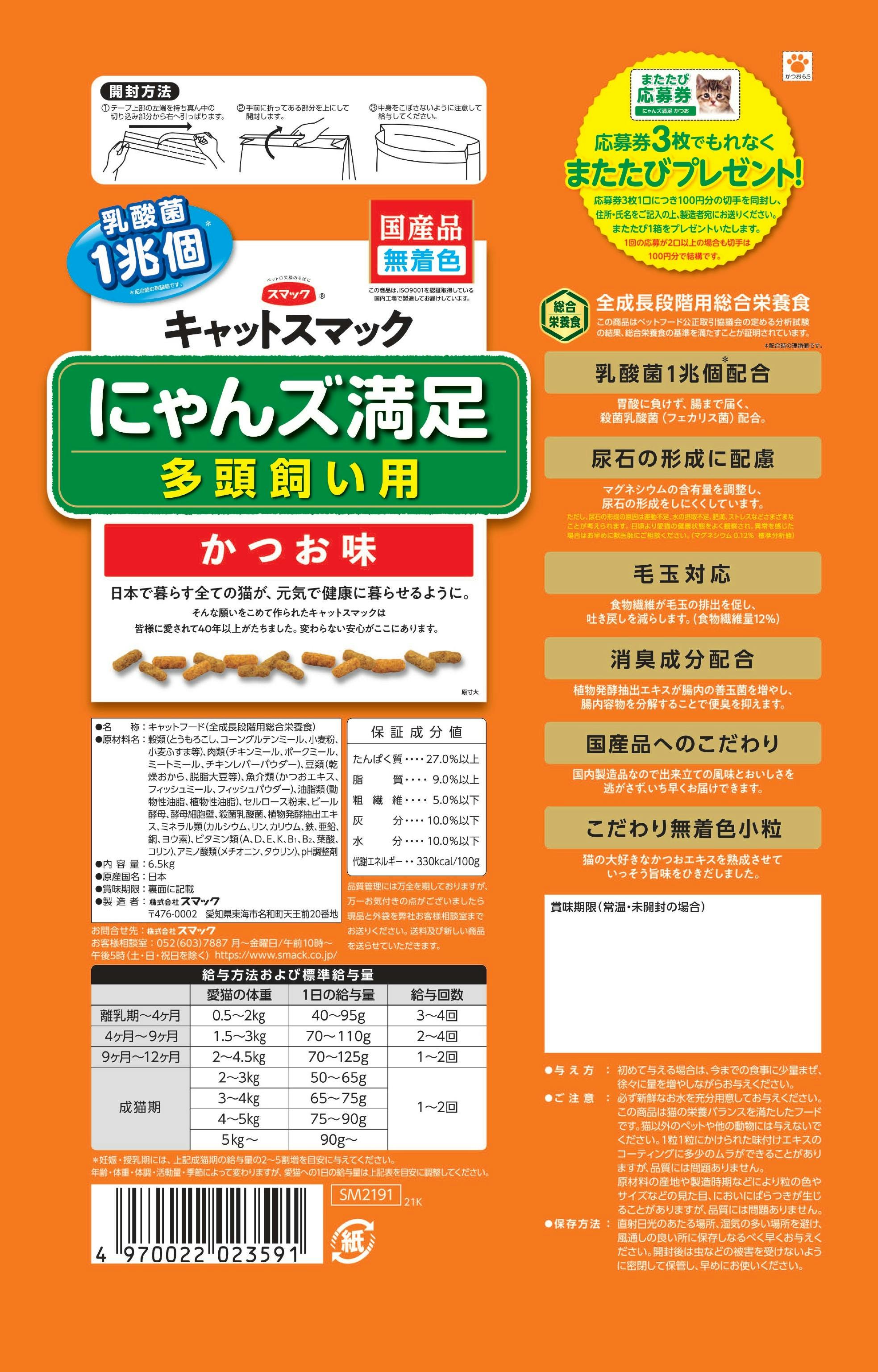 mmmmmさん専用まとめ買い　ボディシート✖︎4個　シャンプー詰め替え用✖︎6個 4906295069073-24_1.jpg