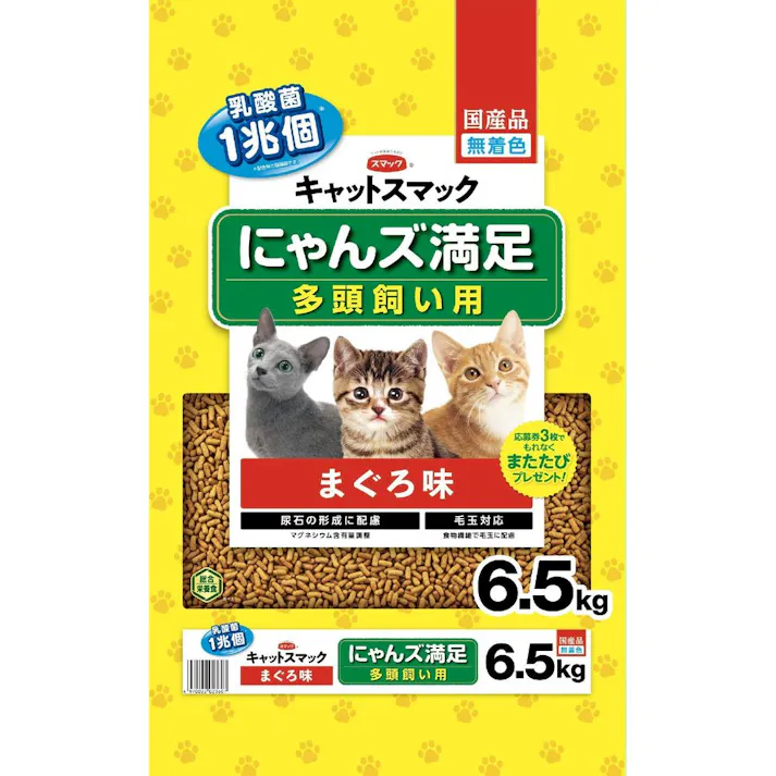 スマック にゃんズ満足まぐろ味6.5kg 猫用 ドライフード 嗜好性 1610576001【別送品】