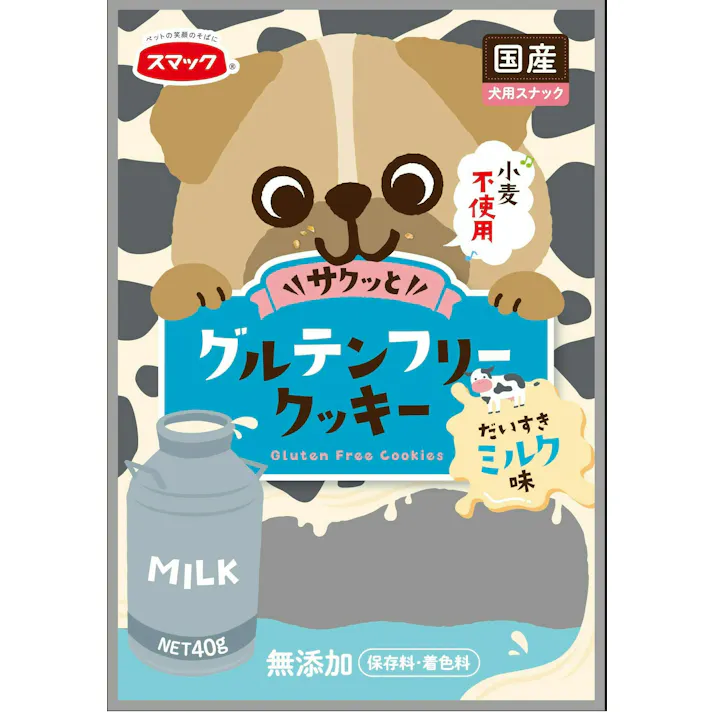 スマック グルテンフリー クッキー ミルク40g 犬用 おやつ 保存料・着色料無添加 1610647001【別送品】
