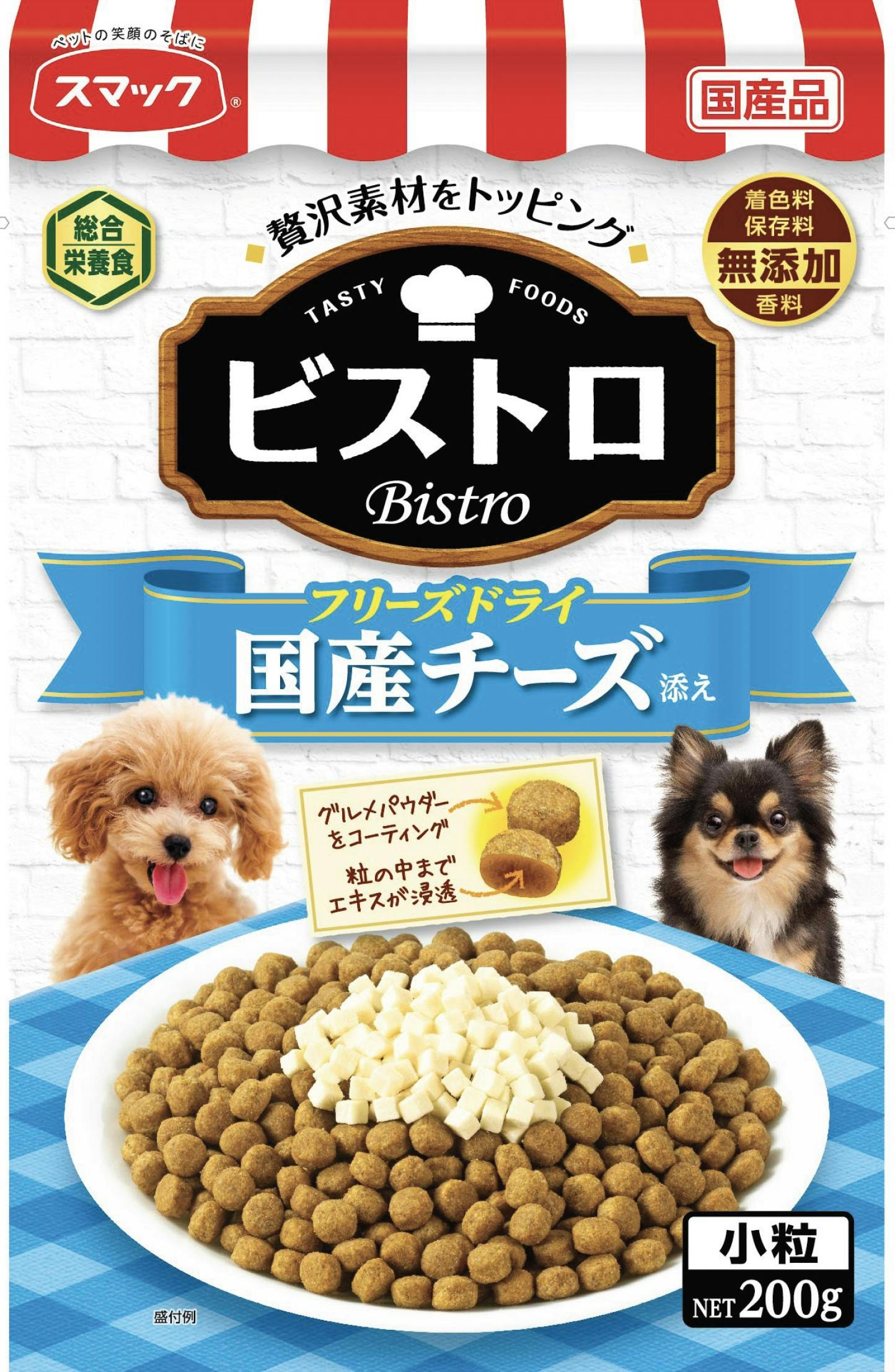スマック ビストロFD国産チーズ200g 4970022014117 1610667001 犬用ドライフード スマック ビストロFD国産チーズ200g 4970022014117 1610667001 犬用ドライフード