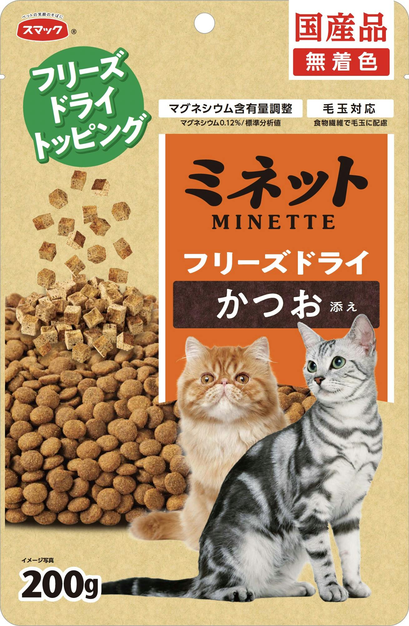 スマック ミネットフリーズドライかつお200g 4970022024451 1610685001 魚・ささみ・ジャーキー(猫) スマック ミネットフリーズドライかつお200g 4970022024451 1610685001 魚・ささみ・ジャーキー(猫)