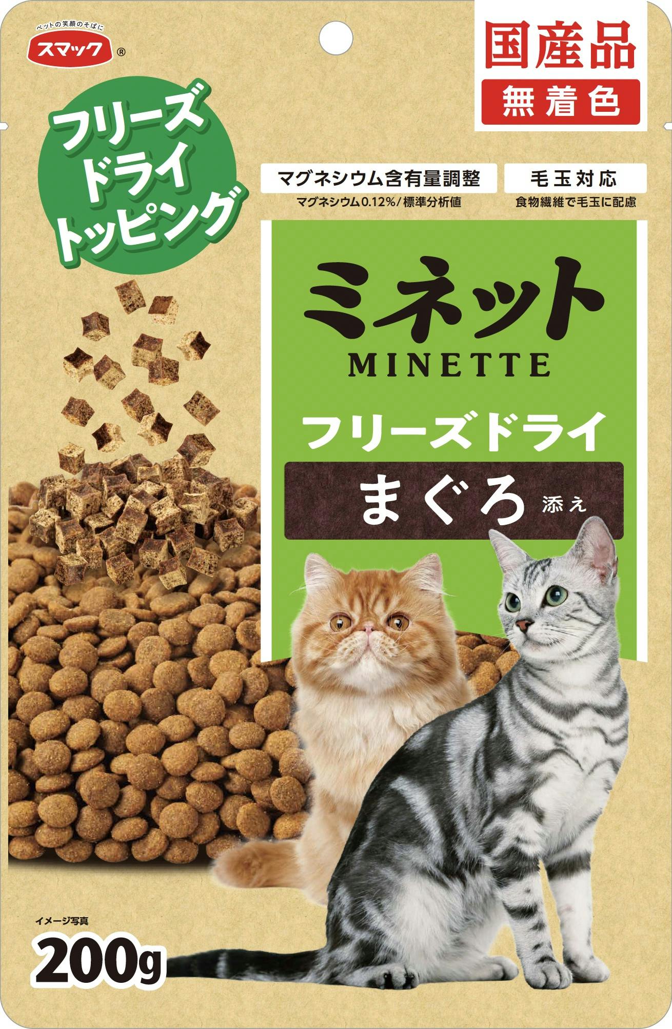 スマック ミネットフリーズドライまぐろ200g 4970022024468 1610686001 魚・ささみ・ジャーキー(猫) スマック ミネットフリーズドライまぐろ200g 4970022024468 1610686001 魚・ささみ・ジャーキー(猫)