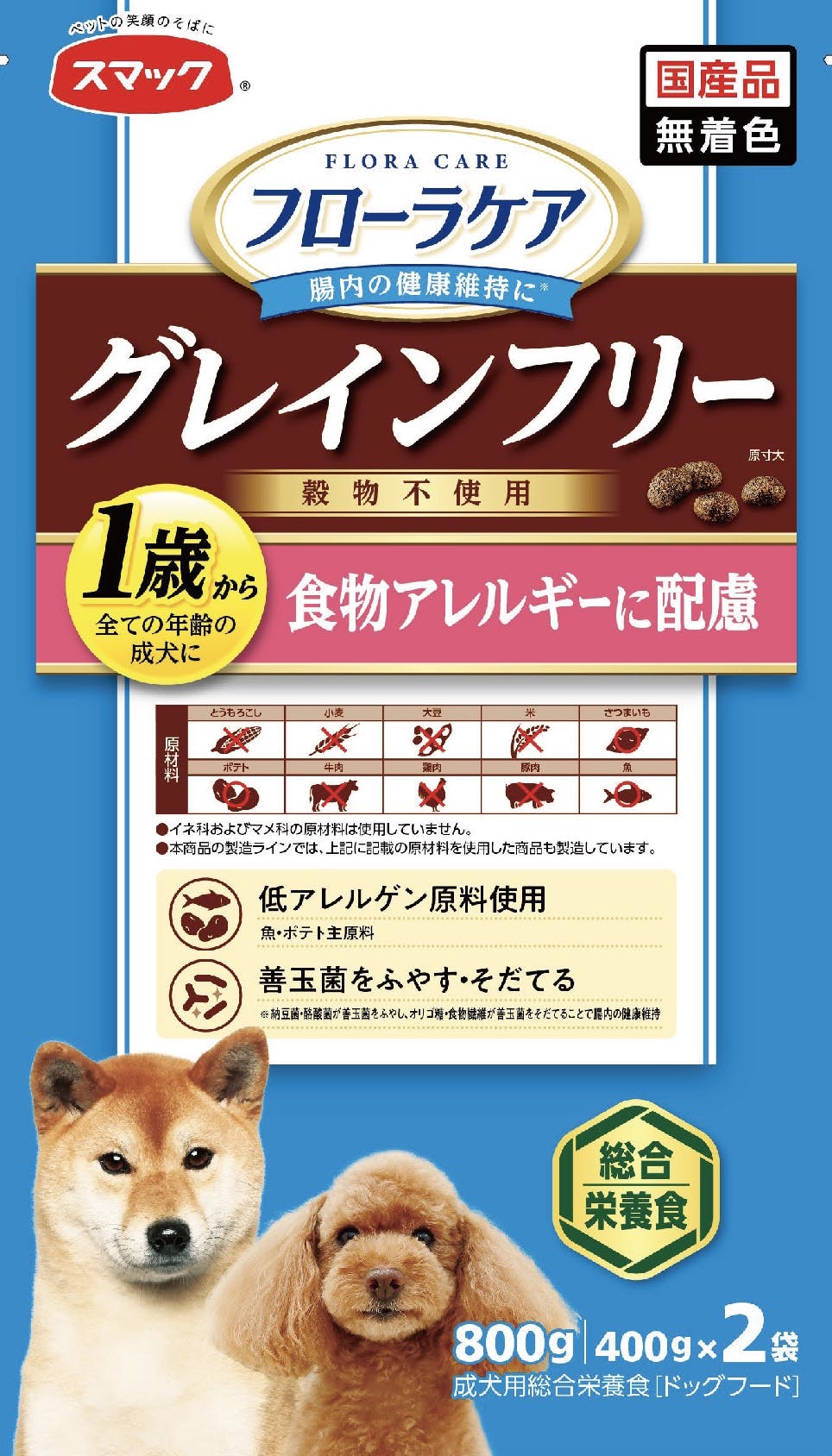 スマック フローラケアDOG食物アレルギー800g 4970022014285 1610709001 犬用ドライフード スマック フローラケアDOG食物アレルギー800g 4970022014285 1610709001 犬用ドライフード