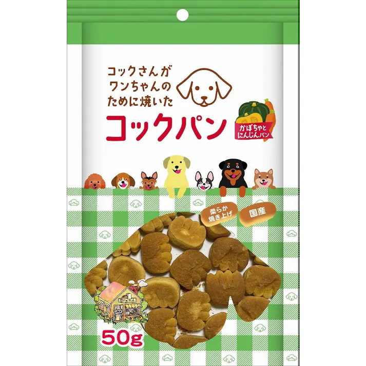 サンメイト コックパンかぼちゃにんじんパン50g 犬用 スナック ペット用 2120916001【別送品】