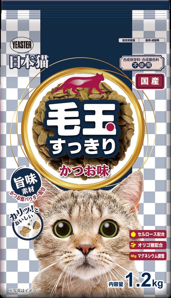 イースター 日本猫毛玉すっきりかつお味1.2kg 4970768132045 2630937001 猫用ドライフード イースター 日本猫毛玉すっきりかつお味1.2kg 4970768132045 2630937001 猫用ドライフード