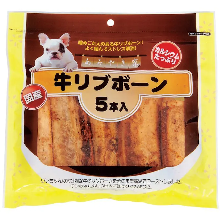 アラタ あみやき家牛リブボーンお徳用5本 4532243404599 2830117001【別送品】