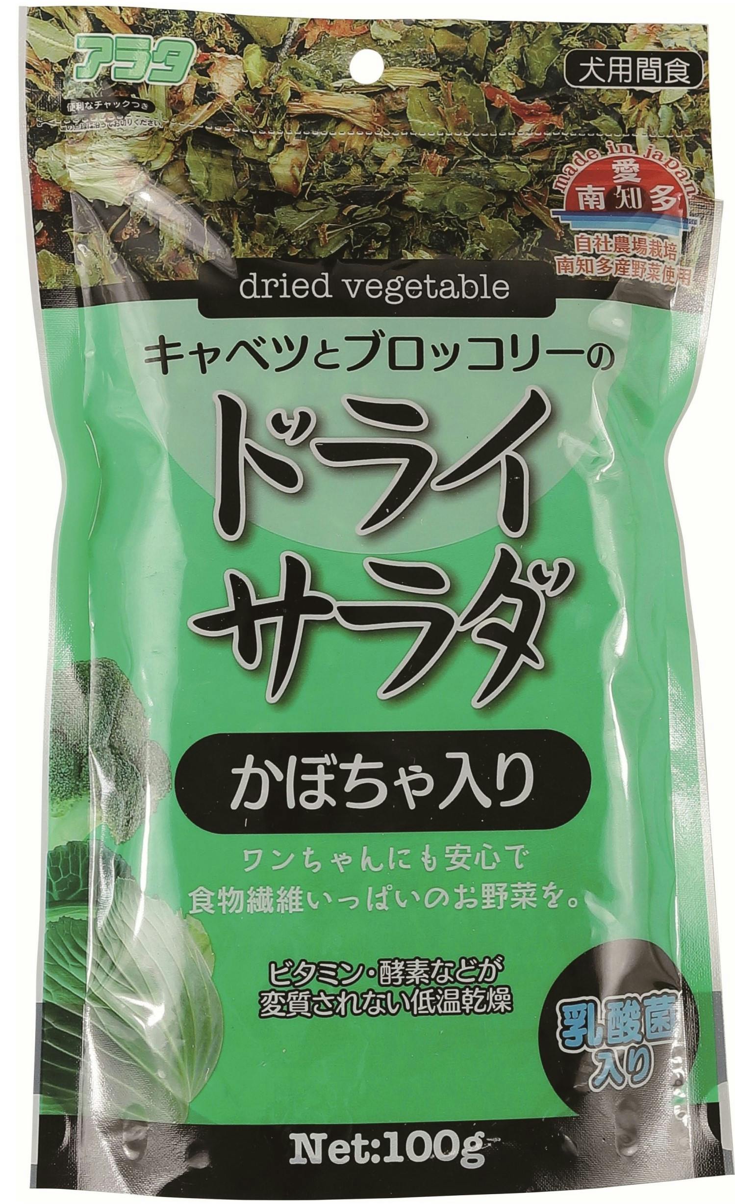 アラタ ドライサラダ乳酸菌入かぼちゃ100g 4532243406494 2830570001 スナック・ドライタイプおやつ アラタ ドライサラダ乳酸菌入かぼちゃ100g 4532243406494 2830570001 スナック・ドライタイプおやつ