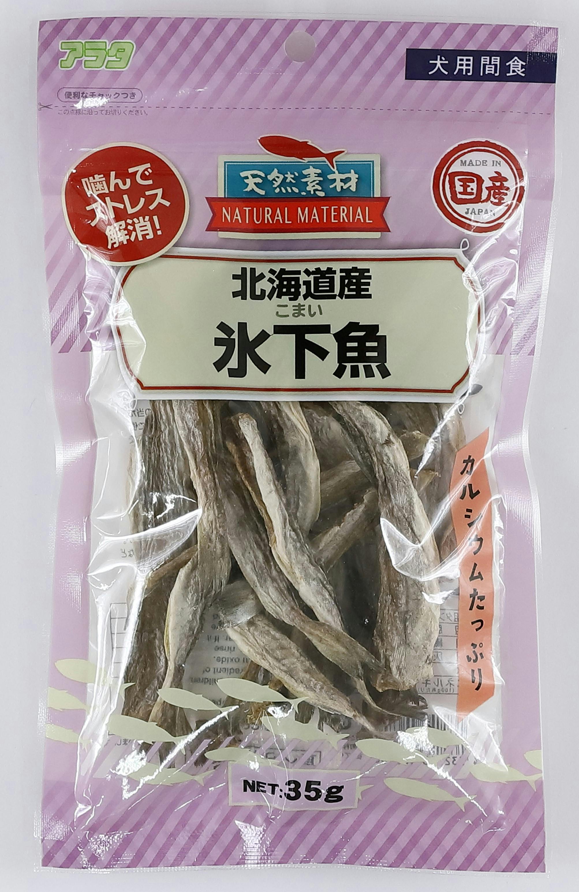 アラタ 天然素材北海道産氷下魚35g 4532243406708 2830824001 素材(お肉・魚)おやつ アラタ 天然素材北海道産氷下魚35g 4532243406708 2830824001 素材(お肉・魚)おやつ