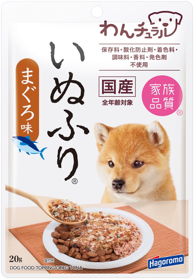 はごろもフーズ わんチュラルいぬふりまぐろ味20g 4902560607957 2900462001 ふりかけ・その他おやつ はごろもフーズ わんチュラルいぬふりまぐろ味20g 4902560607957 2900462001 ふりかけ・その他おやつ