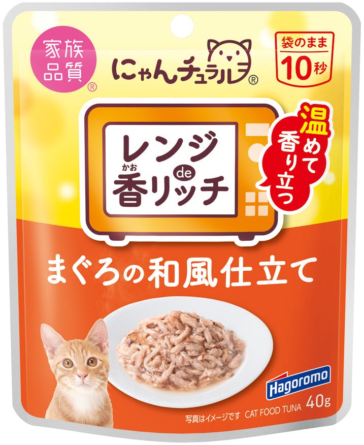 はごろもフーズ 香リッチまぐろの和風仕立て40g 4902560608060 2900470001 猫用ウェットフード(パウチ) はごろもフーズ 香リッチまぐろの和風仕立て40g 4902560608060 2900470001 猫用ウェットフード(パウチ)