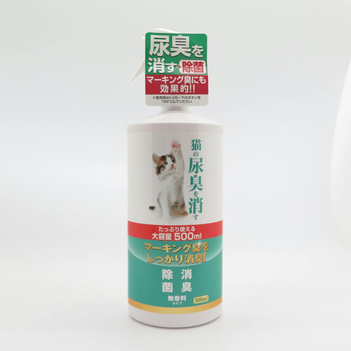 ニチドウ 猫の尿臭を消す消臭剤500ml 4975677036484 2951603001 消臭・掃除用品 ニチドウ 猫の尿臭を消す消臭剤500ml 4975677036484 2951603001 消臭・掃除用品