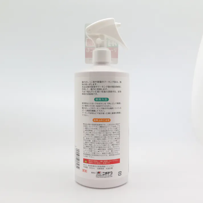 ニチドウ 猫の尿臭を消す消臭剤500ml 猫 用品 除菌・消臭・芳香剤 2951603001【別送品】