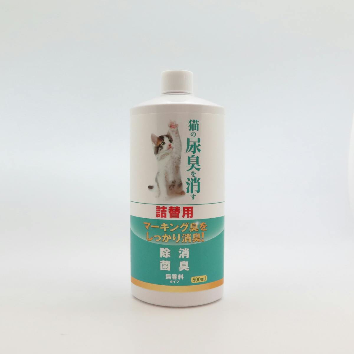 ニチドウ 猫の尿臭を消す消臭剤詰替用500ml 4975677036491 2951604001 消臭・掃除用品 ニチドウ 猫の尿臭を消す消臭剤詰替用500ml 4975677036491 2951604001 消臭・掃除用品